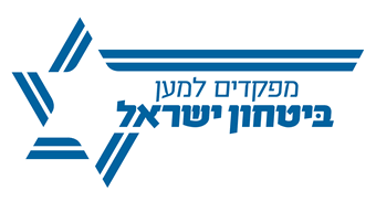 מפקדים למען ביטחון ישראל